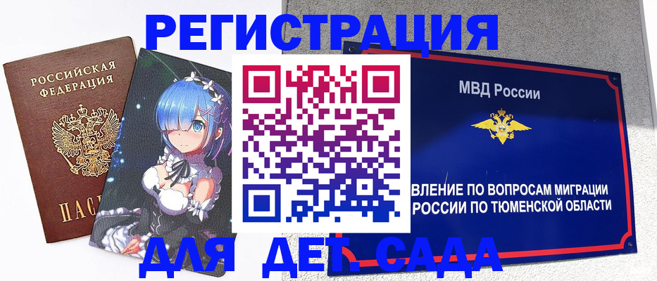 форма 3 в Шагонаре